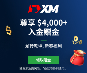 【XM外汇市场评论】:黄金维持早盘拉升节奏,欧美如期反弹