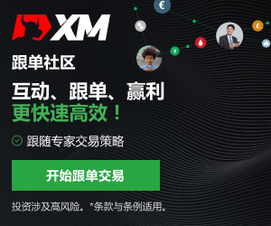 【XM外汇市场分析】:国际金价不断突破,金矿股跟随持续大涨